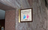 ピクトサイン