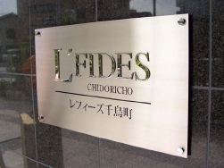 ABS樹脂文字銘板.jpg