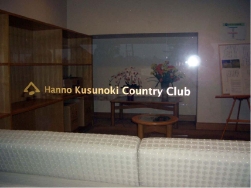 CIMG2568.jpg