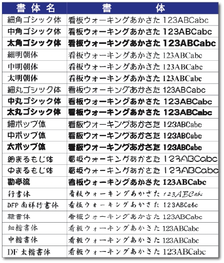 washotai.gif