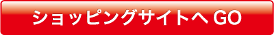 shopsite.gif
